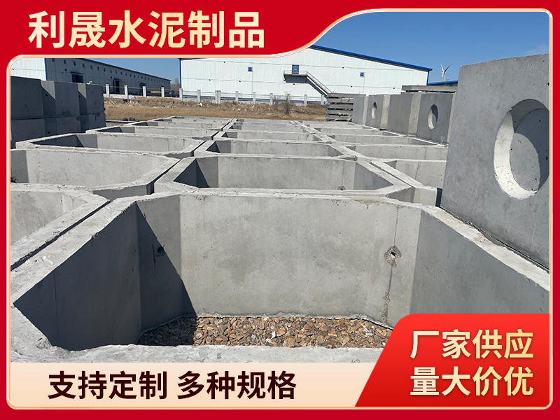双鸭山检查井